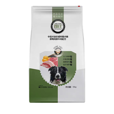 朗仕通用型萨摩天然粮20斤包邮