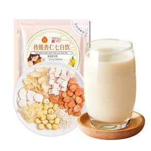 杏仁七白饮豆浆包五谷杂粮早餐营养破壁机食材包豆浆料包原材料包
