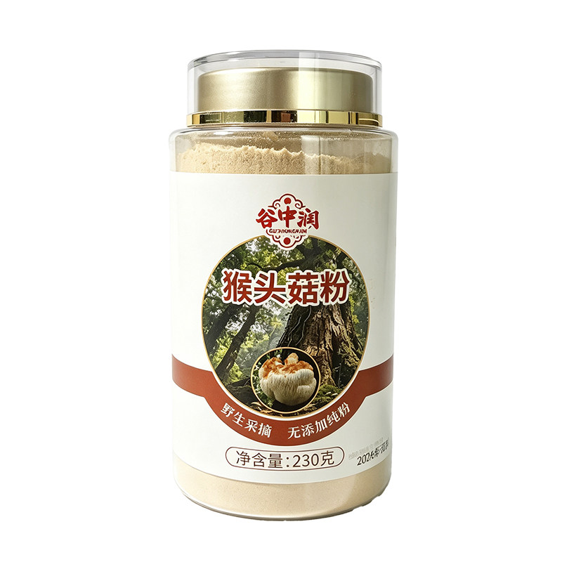 长白山野生猴头菇粉养胃正品