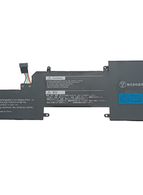 适用NEC VK23TG hz550 PC-VP-BP115 PC-VP-BP116 笔记本电池sku