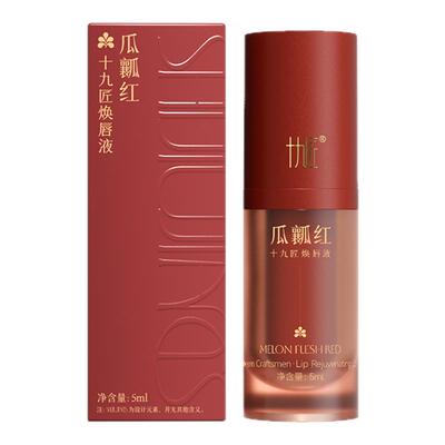 十九匠纹绣色料纹唇纹眉美瞳线