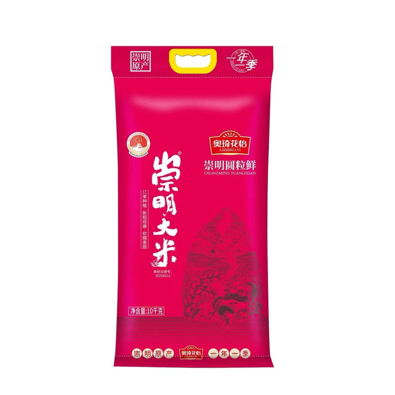 【年度上海好粮油】上海崇明原产 奥琦花怡崇明大米  软糯新米