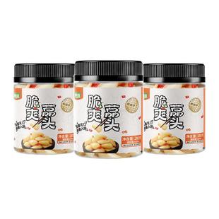 湖南特产香辣麻辣萝卜干辣脆味嘎嘣脆农家自制辣椒酱菜咸菜下饭菜