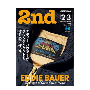 【现货】２ｎｄ(セカンド) 2024年 2-3月刊合刊 日文原版时尚杂志期刊