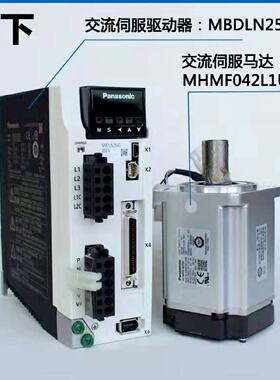 议价松下100WA6套装MADLN05SE/05SG/MADLT05SF/MSMF012L1U2M/012L