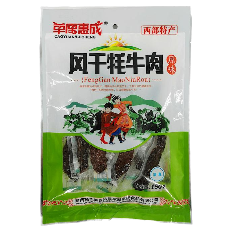 甘肃草原惠成风干牦牛肉干150g