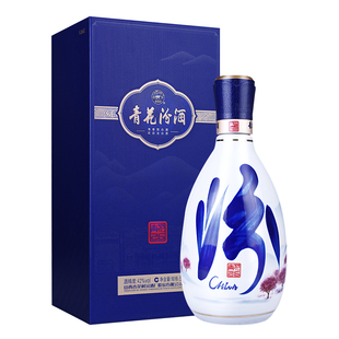 汾酒官方旗舰店山西杏花村汾酒42度青花26汾酒500ml*2瓶白酒送礼