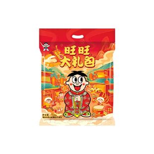 旺旺零食大礼包758g过年过节送礼儿童生日中秋节礼物休闲零食
