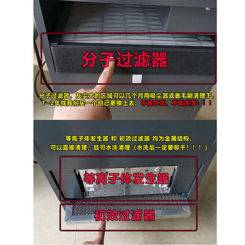 恒佳境空气消毒机原装滤网配件