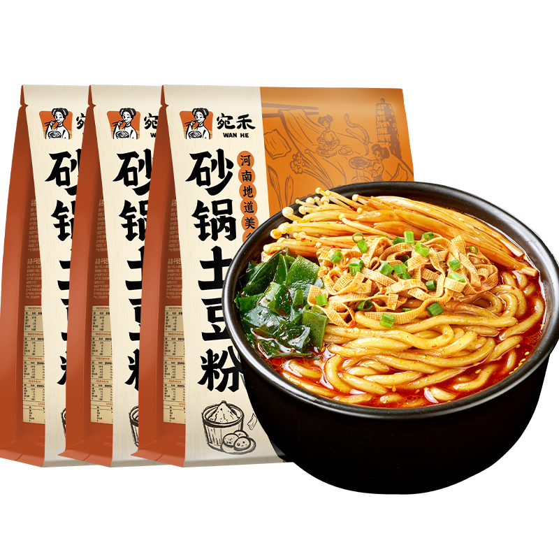 ֱ䡿ɰ320g̴׷۴װ57.8Ԫȯ28.9Ԫ/