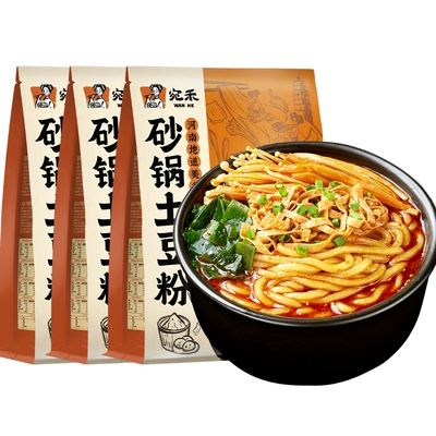 宛禾砂锅土豆粉速食袋装麻辣烫