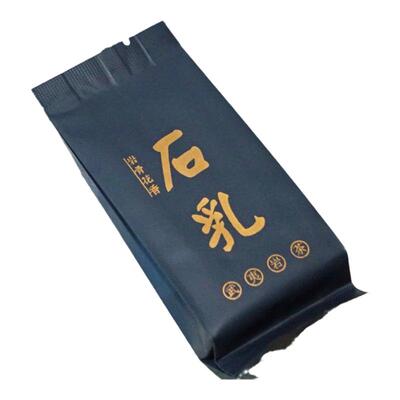 年份老茶 2016年石乳武夷岩茶珍稀历史名丛 木质陈香陈韵珍藏