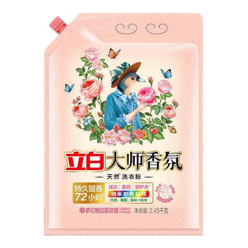 ���״�ʦ���ϴ�·۹ٷ��콢����Ʒ����72h�־�����ǿ��ȥ�ۼ��� 1.4��?��������?350g*2�� 11.8Ԫ