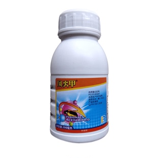 风火甲20%啶虫脒哒螨灵蔬菜 红蜘蛛蚜虫蓟马抗性黄条跳甲杀虫剂