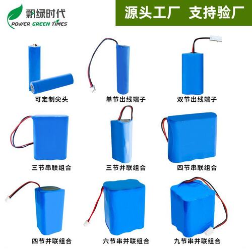 东莞36V48V60V72伏动力锂电池 电动车机器人仪器设备大容量锂电池