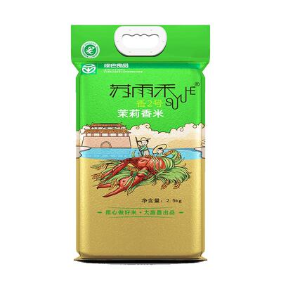 长粒香苏北茉莉香米米