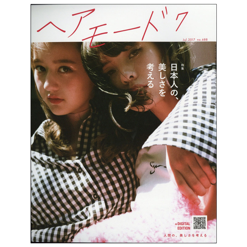 【订阅】HAIRMODEヘアモード时尚美发杂志【月刊】日本日文共12期 D188