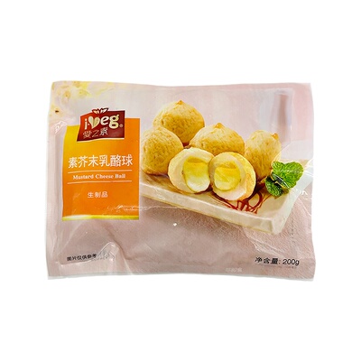 佛家纯素不含五辛可供寺庙