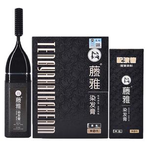 包上色一梳即黑2倍量第6代染发梳