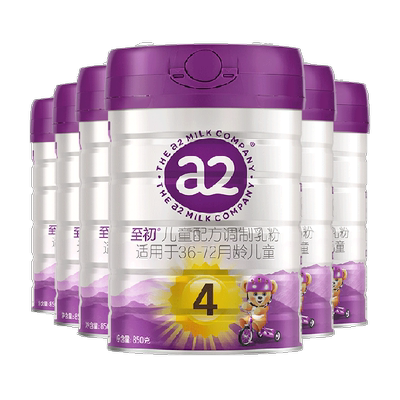 a2至初4段儿童配方奶粉850gx6罐