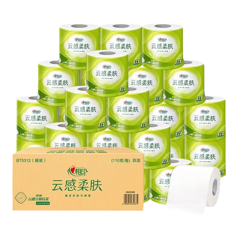 心相印云感卷纸有芯4层27卷整箱