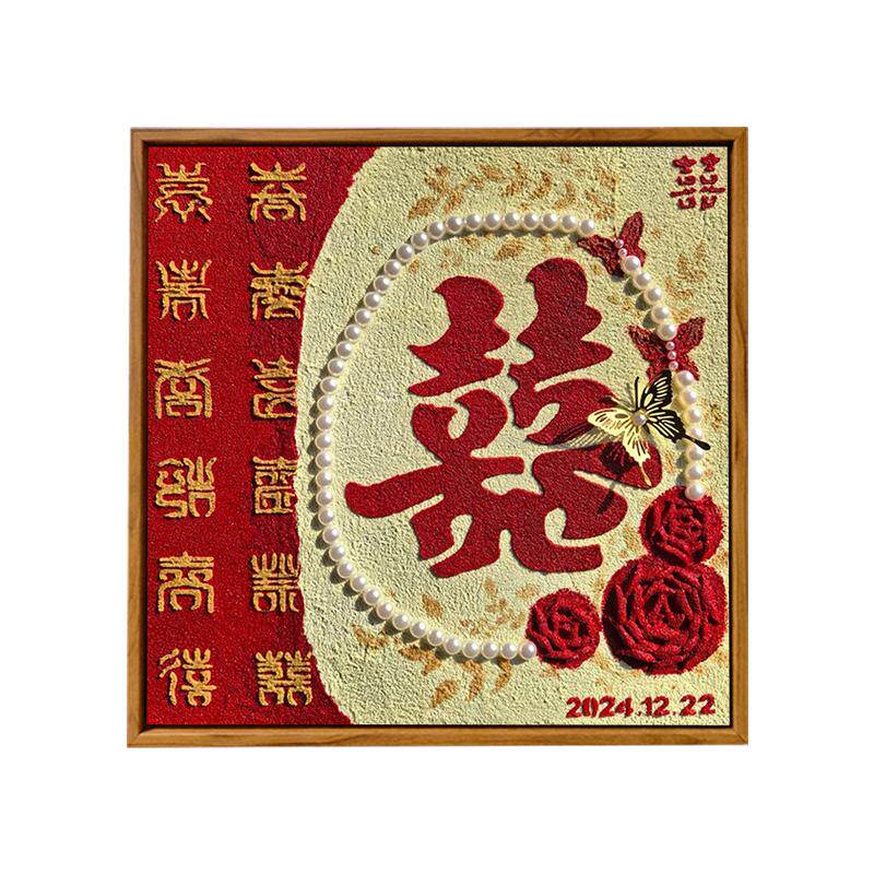 百喜图喜字肌理画手工结婚礼物