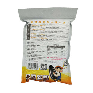 傻老大农庄原味瓜子新疆阿勒泰炒五香瓜子零食葵瓜子2025年新货