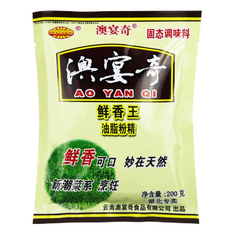 澳宴奇200g耐高温增香提鲜回味王