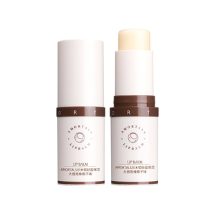 尔木萄润唇膏滋润保湿护打底唇棒男女唇部护理补水防干裂大容量