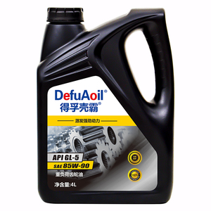 正品齿轮油GL-585W90140重负荷货车辆手动挡变速箱后桥前大桶18升