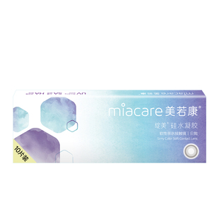 美若康硅水凝胶隐形近视眼镜美瞳盒日抛10片官方旗舰店自然小直径