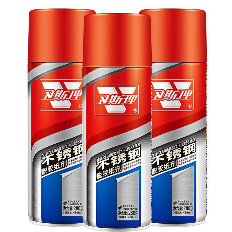 卫斯理不锈钢门保护膜脱胶纸剂瓷砖除胶强力去除清除顽固玻璃贴纸