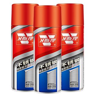 卫斯理不锈钢门保护膜脱胶纸剂瓷砖除胶强力去除清除顽固玻璃贴纸