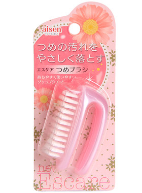 aisen日本美甲工具洗手刷