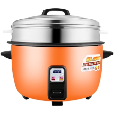 半球牌8L13L18L28升8-10-20-30人