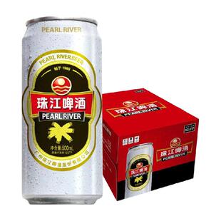 珠江啤酒12度经典老珠江黄啤酒500ml*12罐整箱装酒水高浓度国产啤