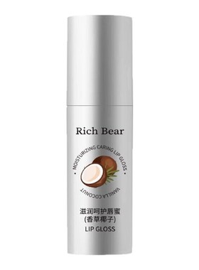 这个润唇膏好用鼠了！韩国奶香椰子荔枝玫瑰无色打底滋润护唇油膜