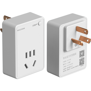 智能插座蓝牙无线遥控手机APP控制无需WiFi定时开关器自动通断电