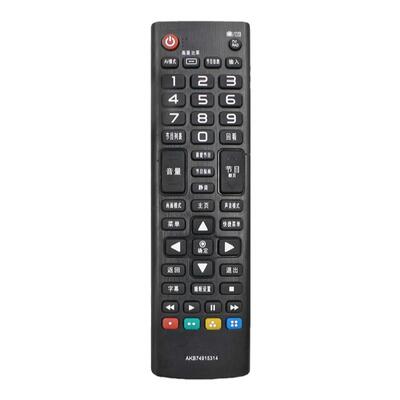 适用LG液晶电视遥控器遥控器