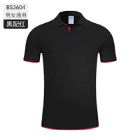 Мужчины и женские черные с красным -BS3604