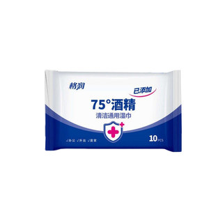 10片便携小包装75%酒精乙醇启封湿巾杀菌湿纸巾擦手学生清洁消毒