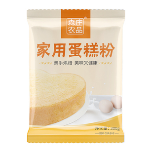 森庄农品蛋糕粉家用烘焙低筋面粉自制电饭煲蛋糕专用粉预拌粉商用