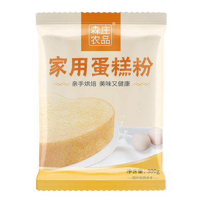 森庄农品蛋糕粉家用烘焙低筋面粉自制电饭煲蛋糕专用粉预拌粉商用