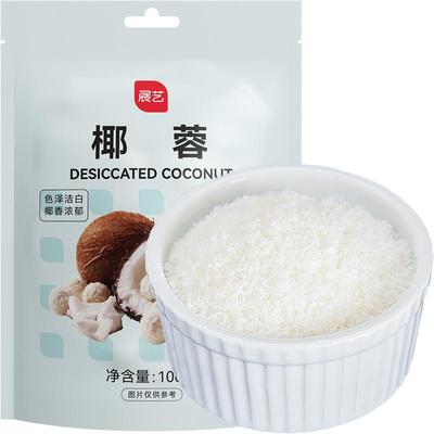 巧厨椰蓉粉烘焙家用小包装100g