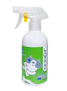 臭味滚猫咪除臭剂满50减5买赠