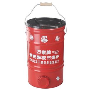 万家牌大3节4节煤炉传统节能蜂窝煤藕煤炉子煤炭取暖家用烧水做饭