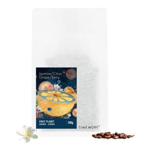 泰摩咖啡埃塞俄比亚74110&74158水果星球日晒咖啡豆手冲咖啡100g