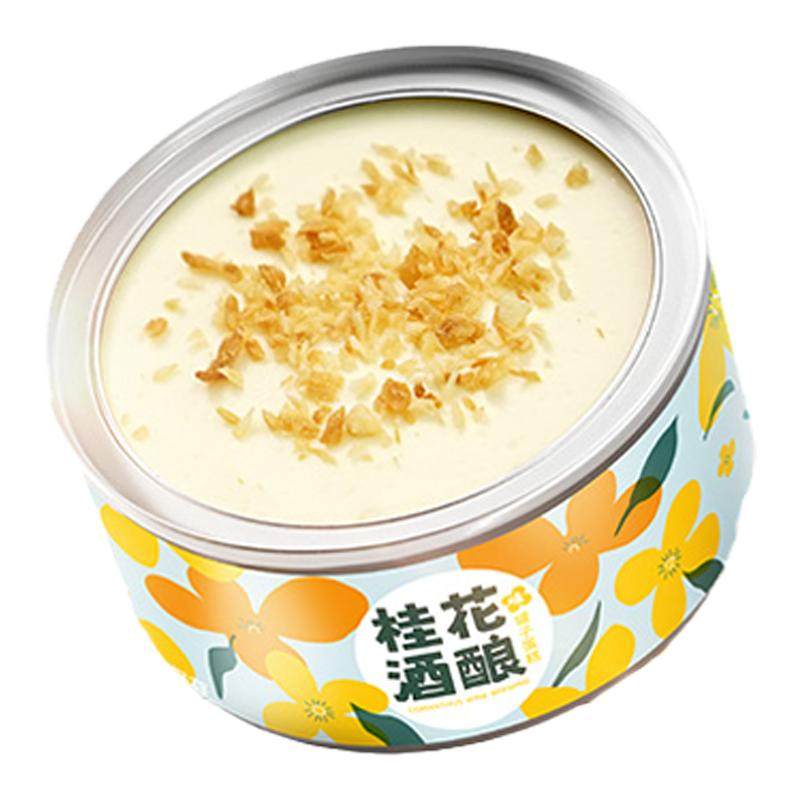 顺丰包邮罐罐小蛋糕动物奶油千层盒子蛋糕网红慕斯中秋礼物送女生