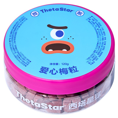 西塔星球爱心梅粒120g/罐