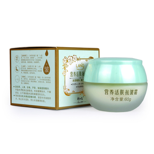 朗力福营养美肤抗皱霜面霜精华草本滋养补水修复皱纹女士